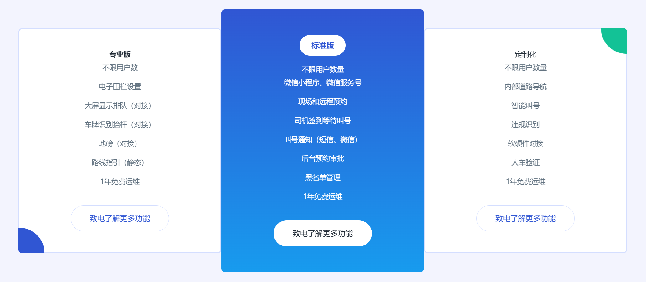 合力价格优势