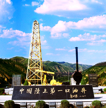 车辆预约叫号